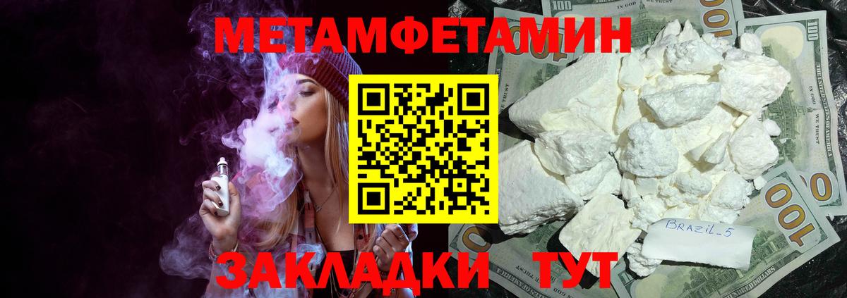 Амфетамин Premium  Вход с VPN  kraken ТОР  Волжский  Amphetamine  Амфетамин 