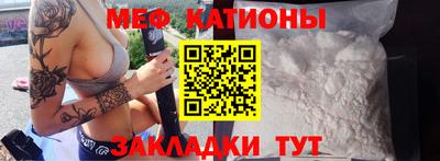 мяу мяу мука Кунгур