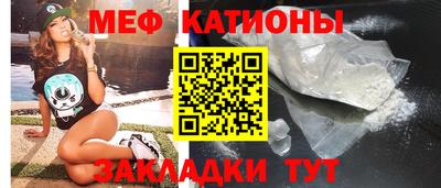 мефедрон мука Кумертау