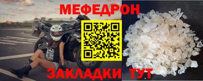 мяу мяу мука Кунгур