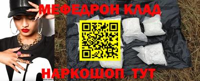 марки nbome Кулебаки