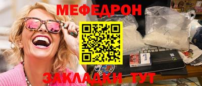 марки nbome Кулебаки