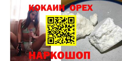 марки nbome Кулебаки
