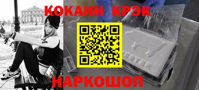 марки nbome Кулебаки