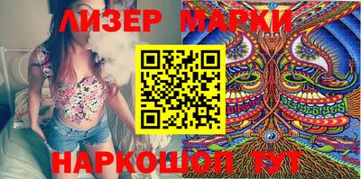 марки nbome Кулебаки