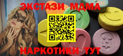 мяу мяу мука Кунгур