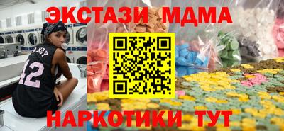 марки nbome Кулебаки