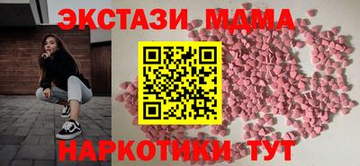 мефедрон мука Кумертау