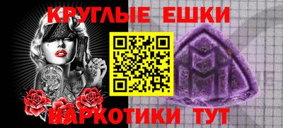 марки nbome Кулебаки