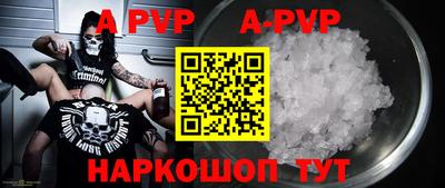мефедрон мука Кумертау