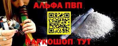 мефедрон мука Кумертау