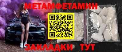 марки nbome Кулебаки
