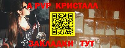 марки nbome Кулебаки