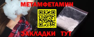 мяу мяу мука Кунгур