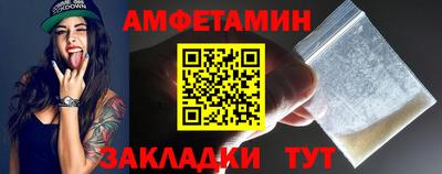 мефедрон мука Кумертау