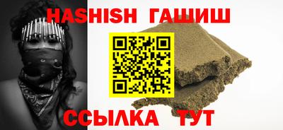 мефедрон мука Кумертау