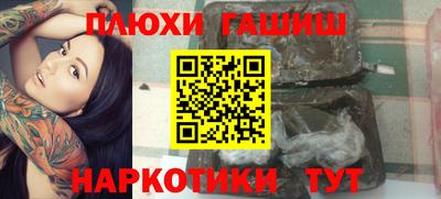 мефедрон мука Кумертау