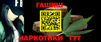 мефедрон мука Кумертау