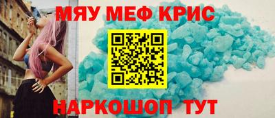 мяу мяу мука Кунгур