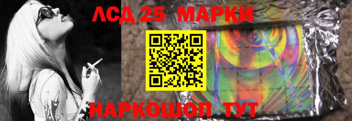 OMG ссылка  Вход с VPN  Волжский  LSD-25 экстази кислота 