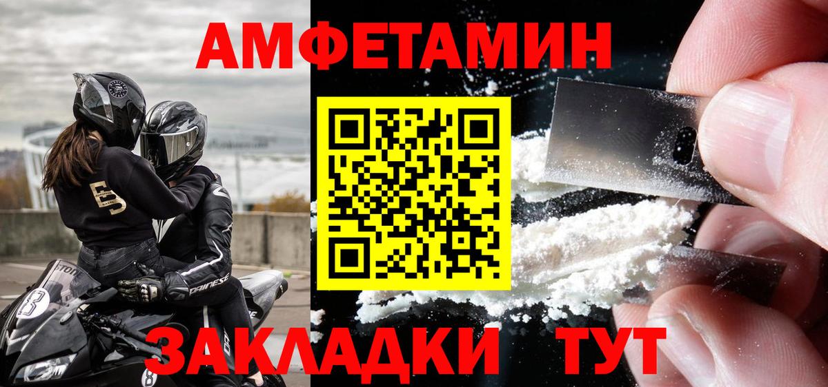 Первитин витя  Первитин витя  Вход с VPN  Волжский 