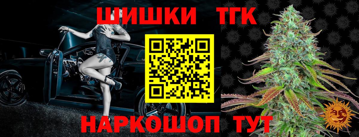 Марихуана планчик  Вход с VPN  Волжский  Каннабис AK-47  Шишки марихуана тримм 