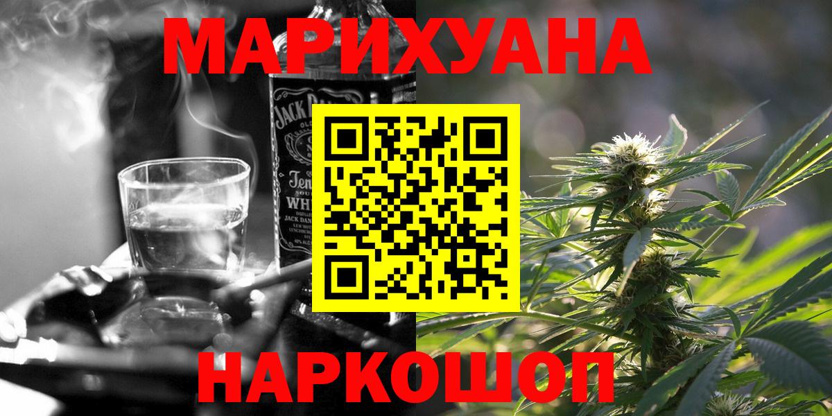 Конопля OG Kush Волжский